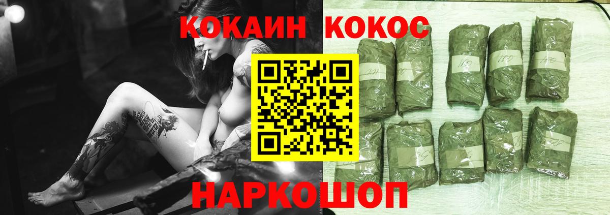 КОКАИН 97%  Вход с VPN  Луга  Cocaine 98% 