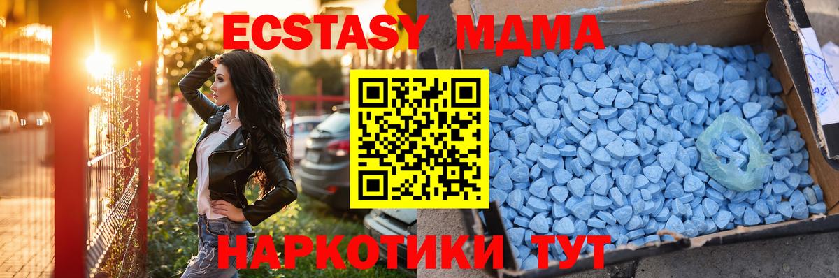 ЭКСТАЗИ круглые Луга