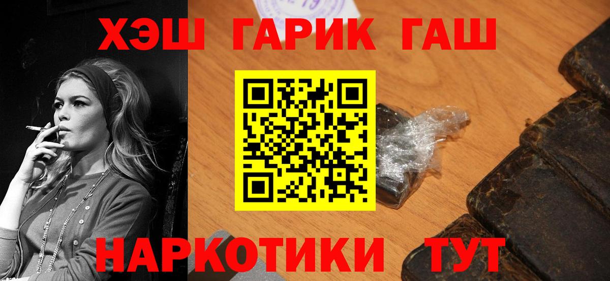 Гашиш VHQ  ГАШ hashish  Луга  Вход с VPN 