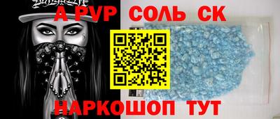 spice Камышлов
