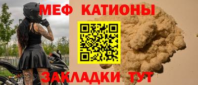spice Камышлов