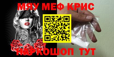 спиды Кандалакша