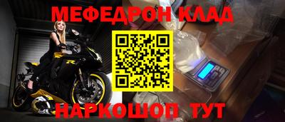 spice Камышлов