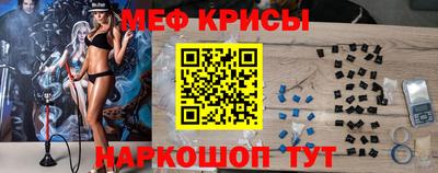 спиды Кандалакша