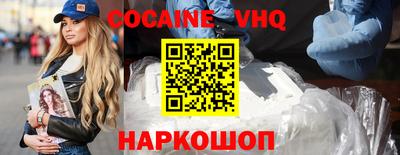 спиды Кандалакша