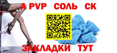 spice Камышлов