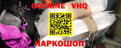прущие грибы Канаш