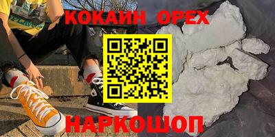 спиды Кандалакша