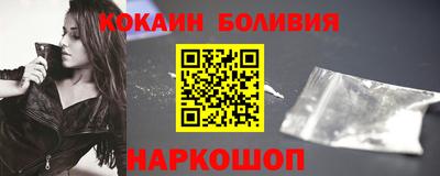spice Камышлов