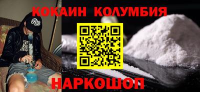 spice Камышлов