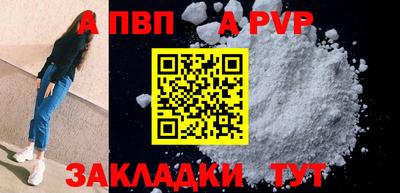 спиды Кандалакша