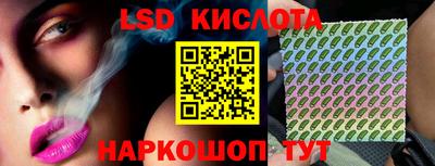 спиды Кандалакша