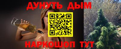 прущие грибы Канаш