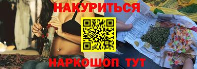 spice Камышлов