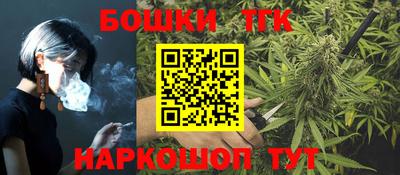 прущие грибы Канаш