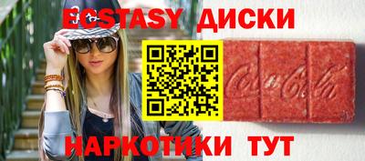 прущие грибы Канаш