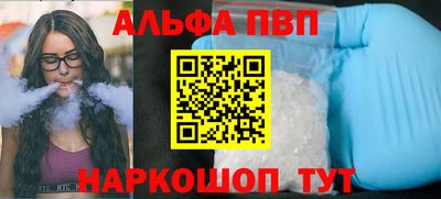 прущие грибы Канаш
