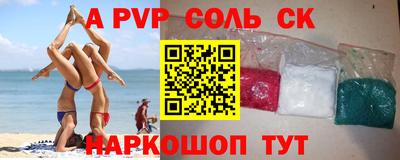 прущие грибы Канаш