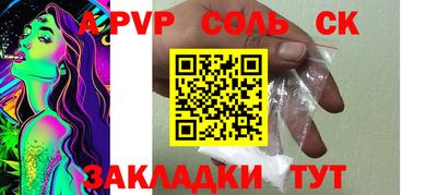 спиды Кандалакша
