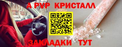 спиды Кандалакша