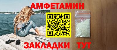 прущие грибы Канаш