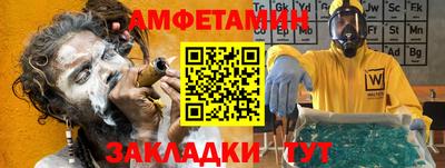спиды Кандалакша