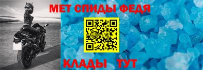 spice Камышлов