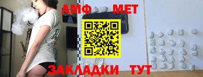 спиды Кандалакша