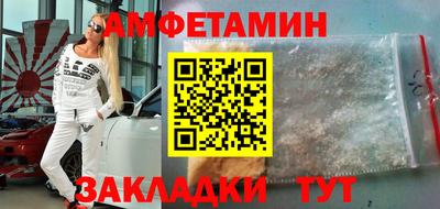 спиды Кандалакша