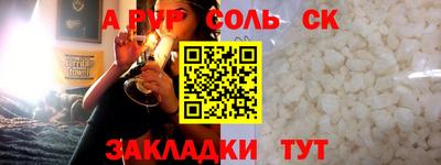 спиды Кандалакша