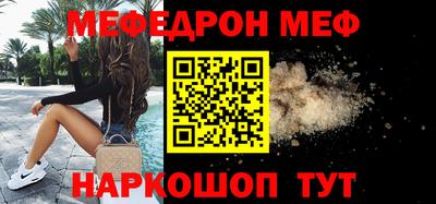 спиды Кандалакша