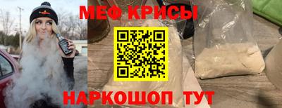spice Камышлов