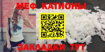 прущие грибы Канаш