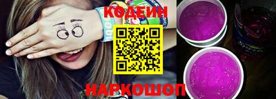 прущие грибы Канаш