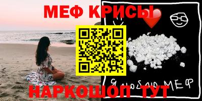 прущие грибы Канаш