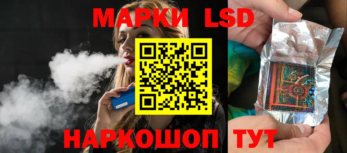 LSD-25 экстази ecstasy  Вход с VPN  Луга  Лсд 25 экстази кислота 