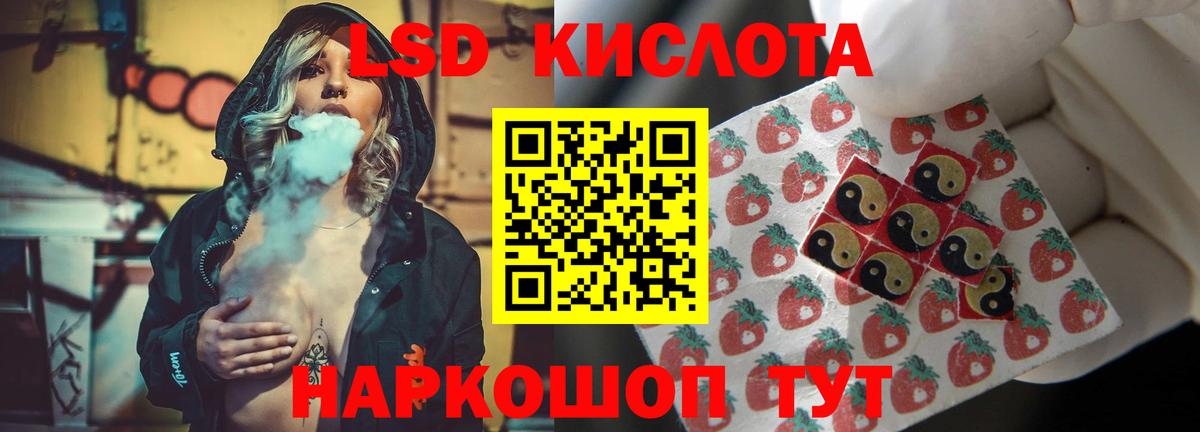 Лсд 25 экстази ecstasy Луга