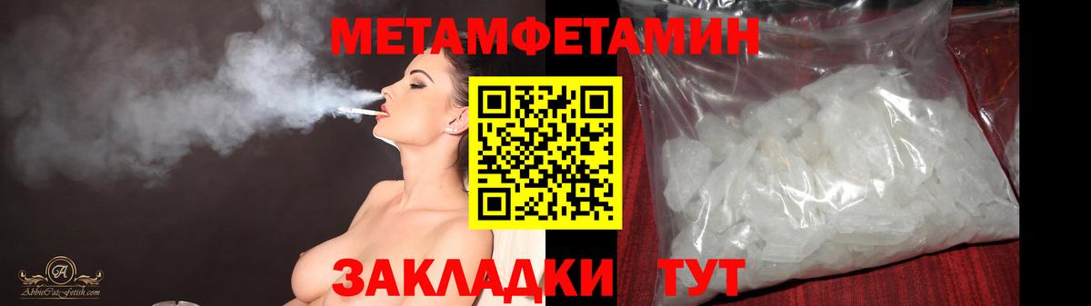 Первитин Декстрометамфетамин 99.9% Луга