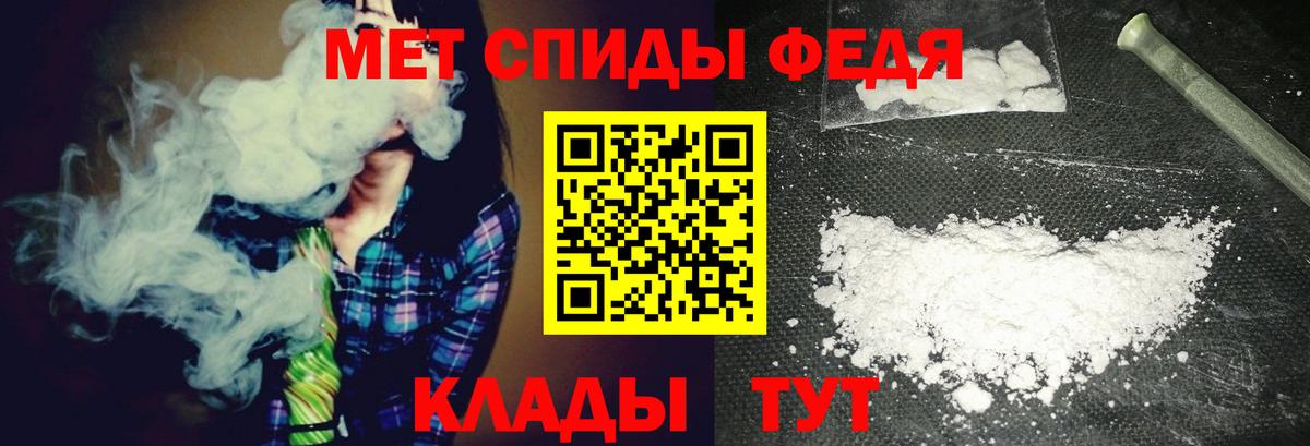 Луга  Первитин пудра  Вход с VPN 