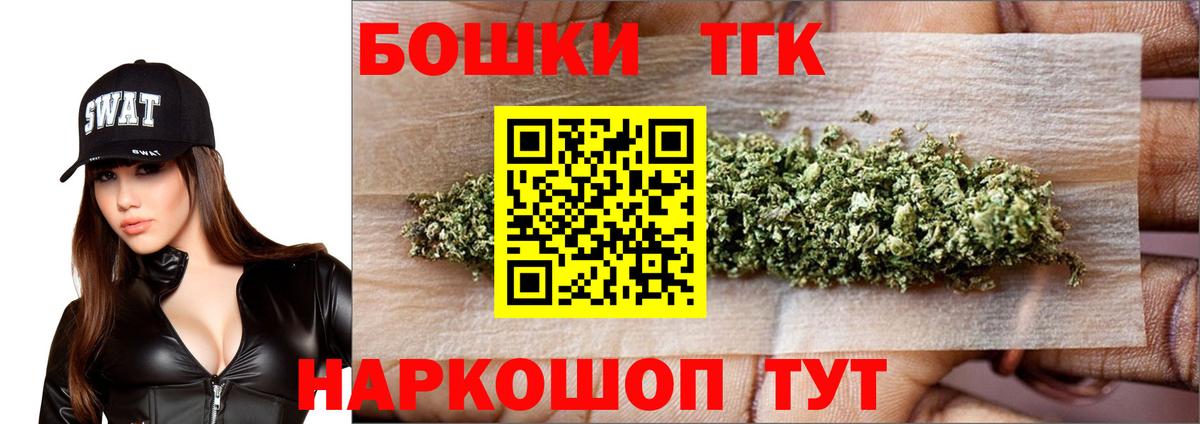 Бошки Шишки планчик  Вход с VPN  Луга  Канабис гибрид  МАРИХУАНА Amnesia 