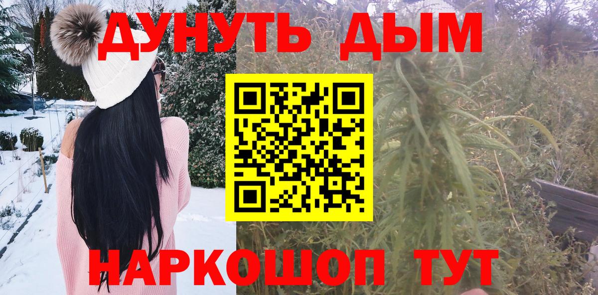 Канабис MAZAR Луга